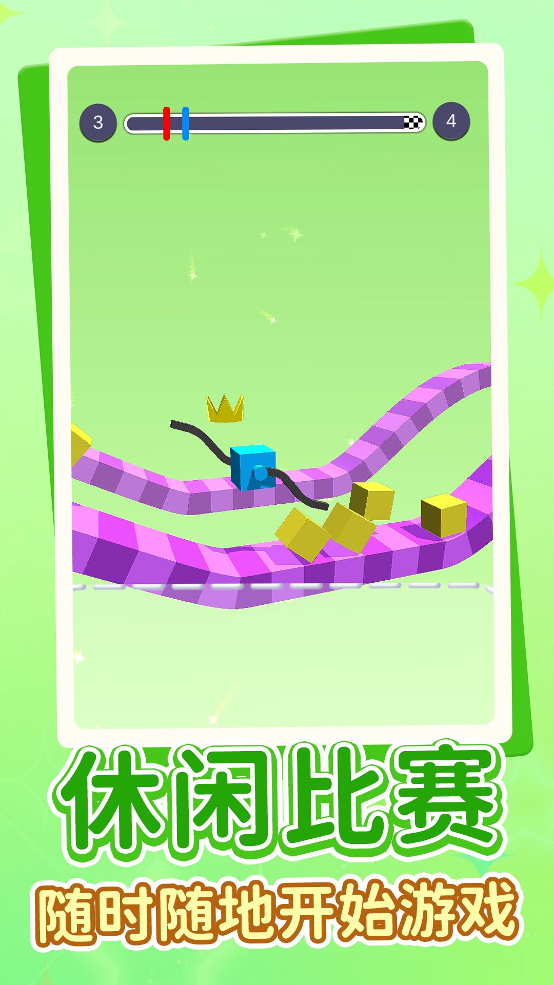 ������������ٷ���1.0.1��׿���ͼ2