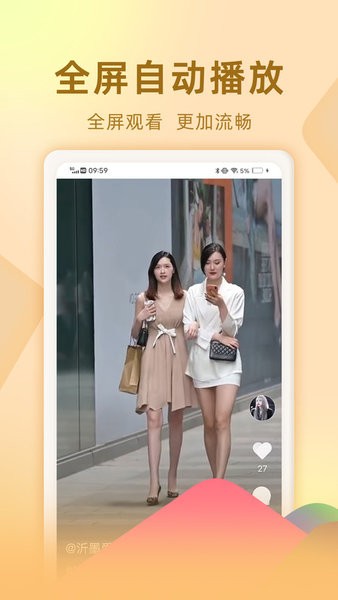 视频看天下官方app截图0