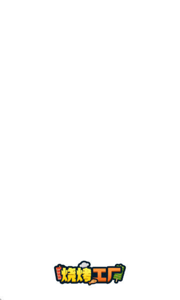 �տ�������Ϸ1.0.0.1��ͼ0