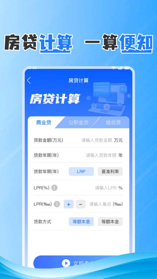 ������˰��app�ٷ����°�1.1.7��׿���ͼ3