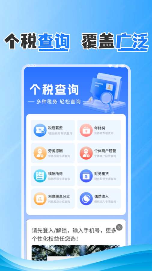 ������˰��app�ٷ����°�1.1.7��׿���ͼ1