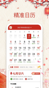 ��ǩ�������ٷ����°�6.1.2��׿���ͼ1