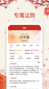 ��ǩ�������ٷ����°�6.1.2��׿���ͼ0