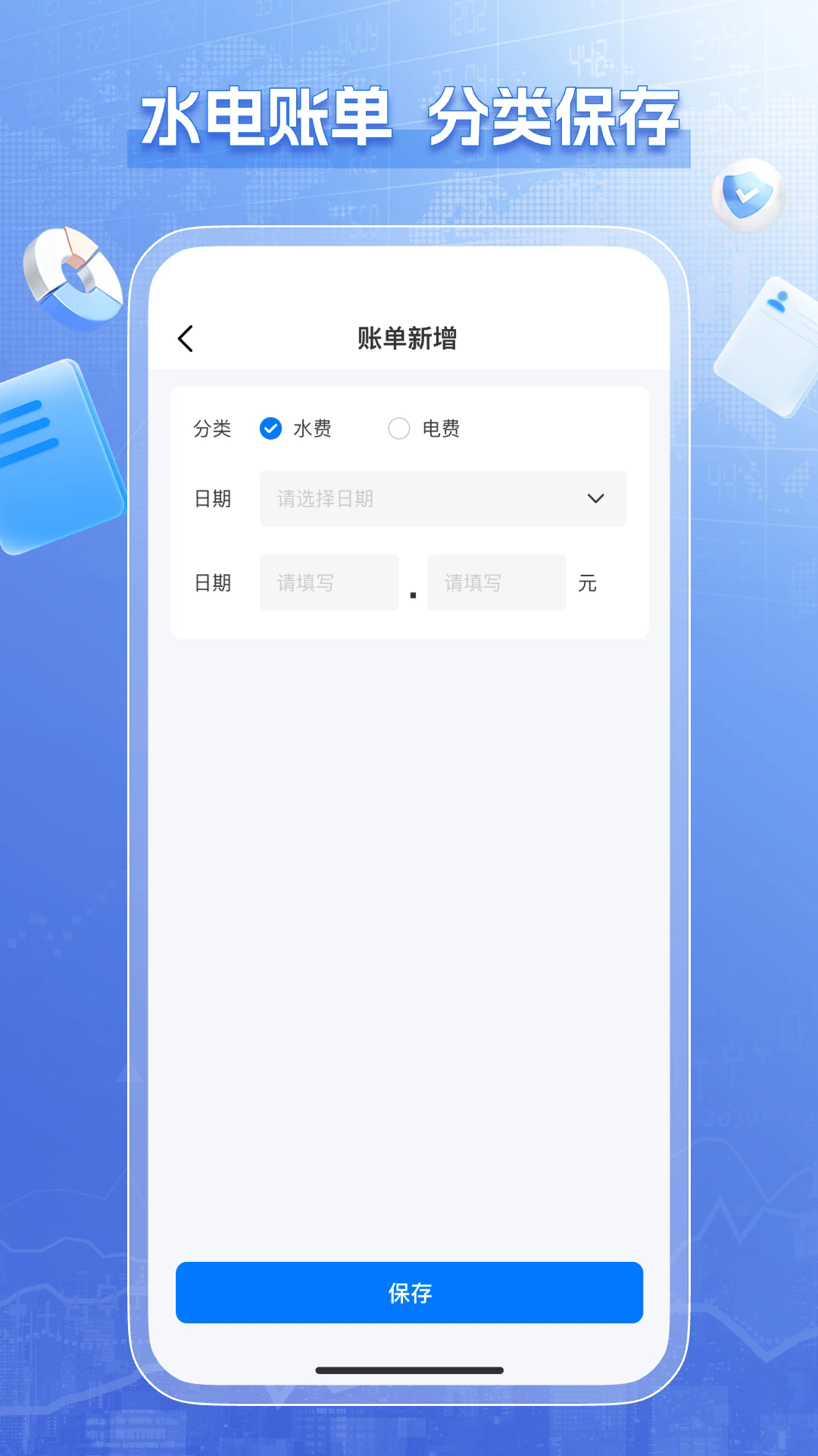 ˮ���ѯ�ɷ�app��׿��1.0.2��Ѱ��ͼ0