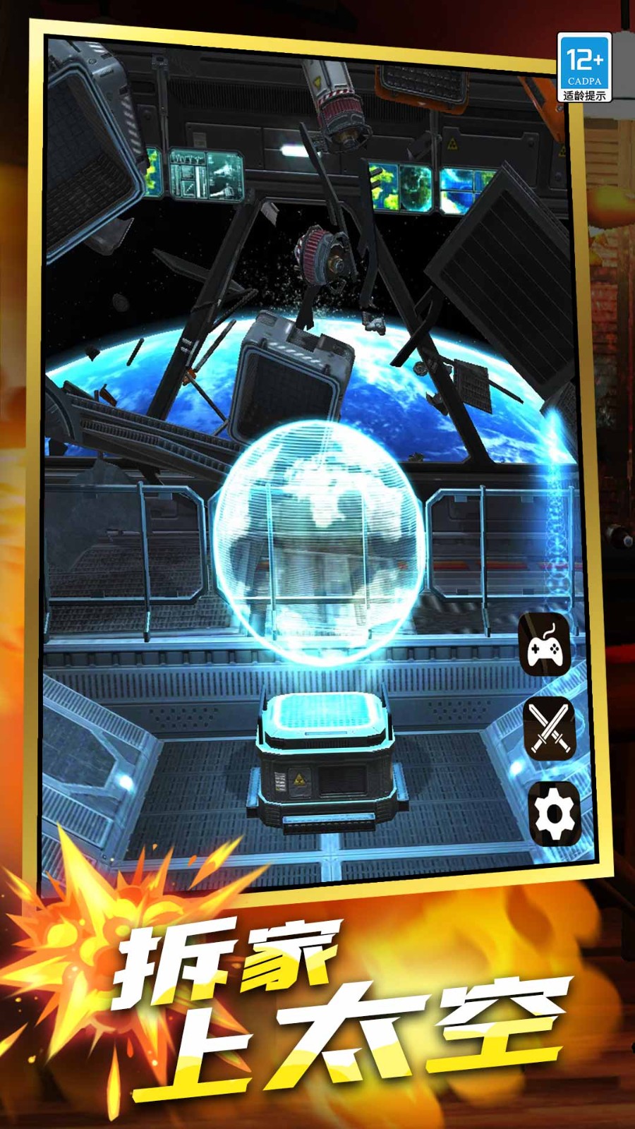 ����ƻ�����Ϸ���°�v1.0.1��׿���ͼ0