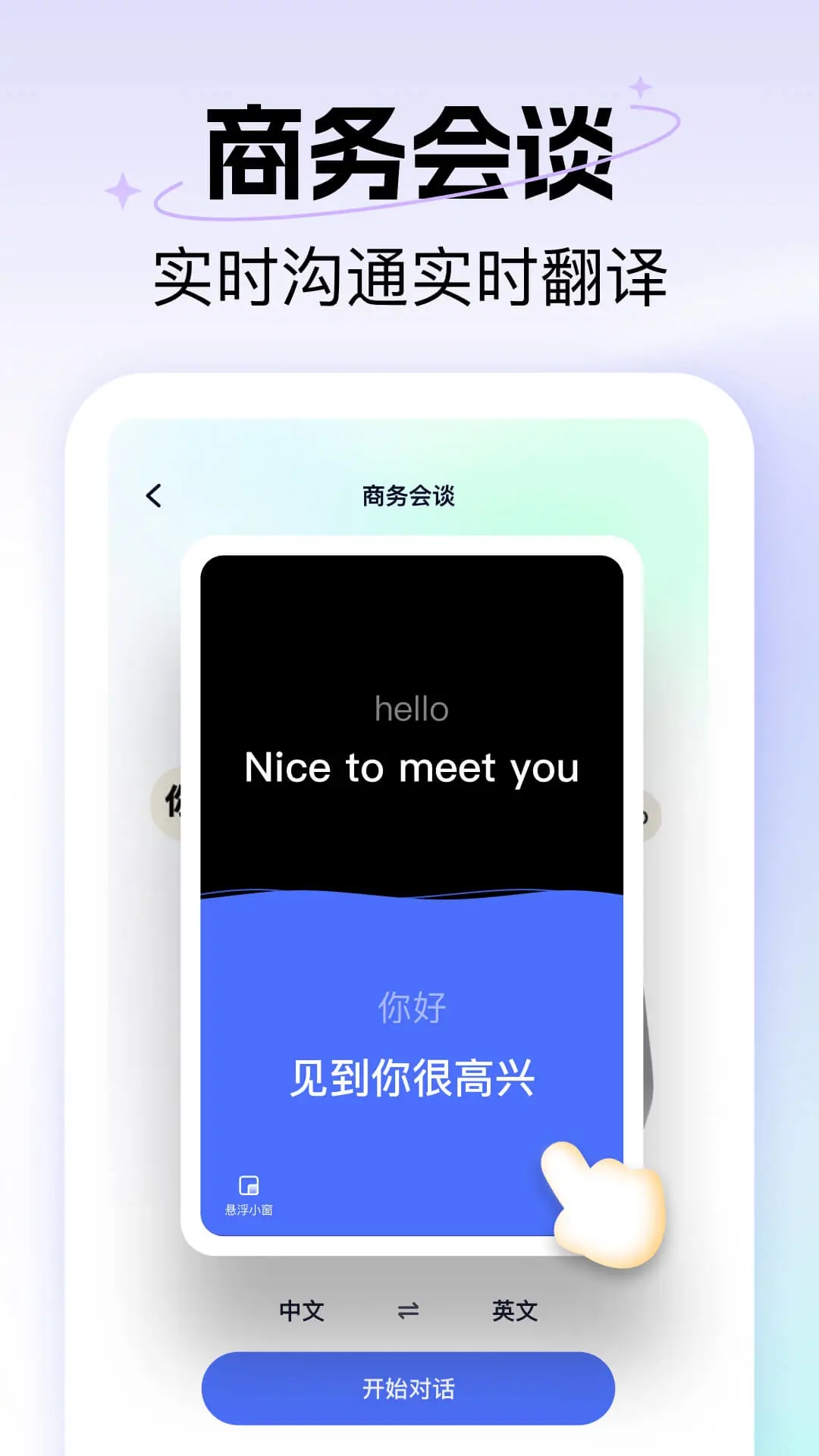 ���ٷ��������عٷ�����v2.0.400��ͼ0