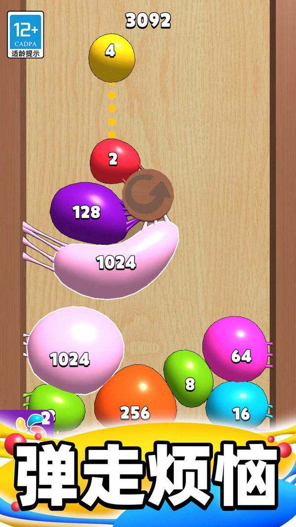 �ϳɴ����������������°�v1.2.6��׿���ͼ3