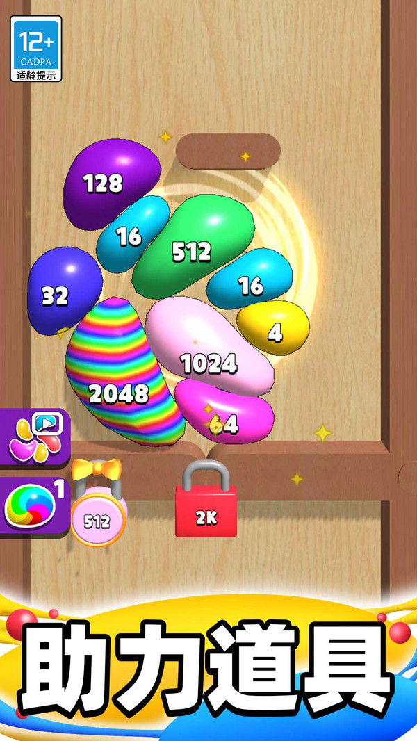 �ϳɴ����������������°�v1.2.6��׿���ͼ2