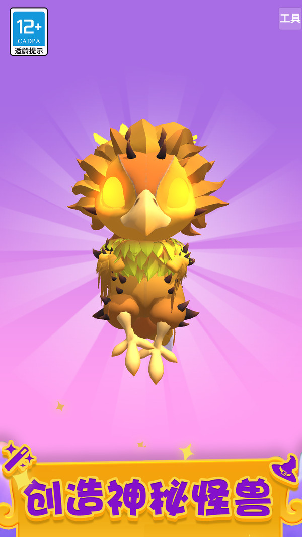 ����ħ������Ϸ���°汾v1.2.3��ͼ0