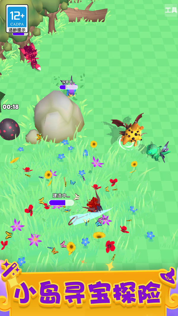 ����ħ������Ϸ���°汾v1.2.3��ͼ3