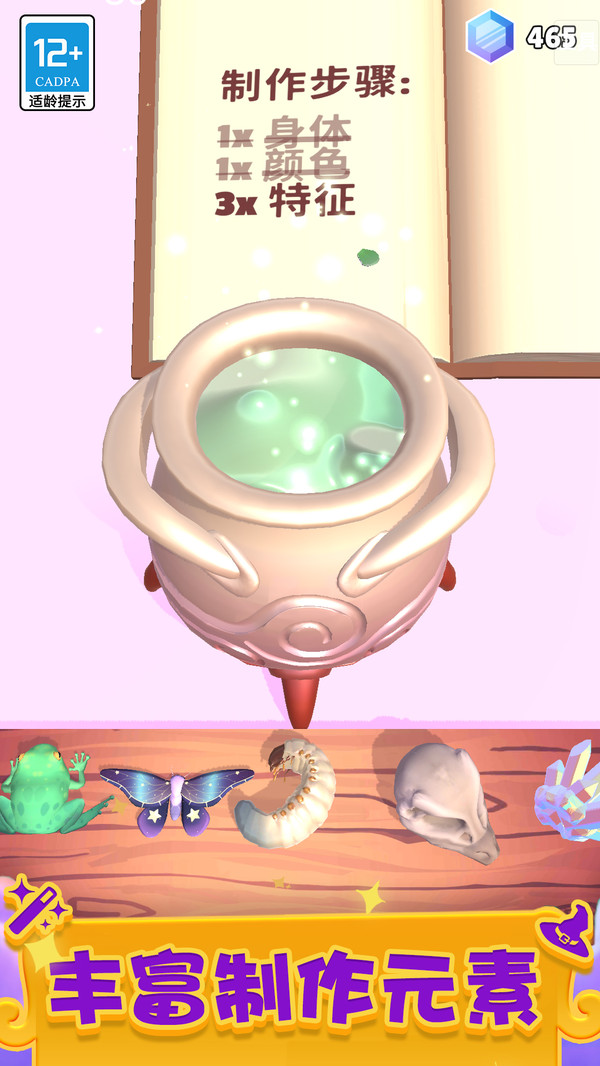 ����ħ������Ϸ���°汾v1.2.3��ͼ1