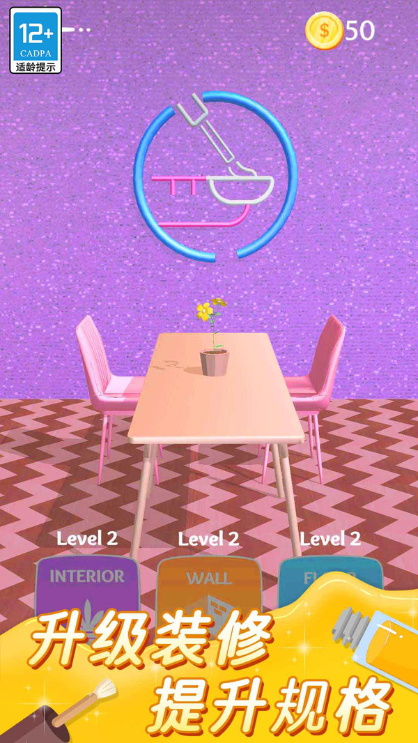 ����С��app�ٷ���v1.1.0���°��ͼ2