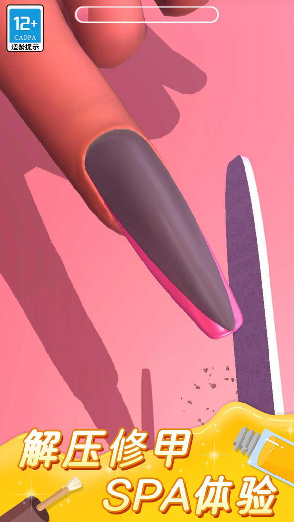 ����С��app�ٷ���v1.1.0���°��ͼ3