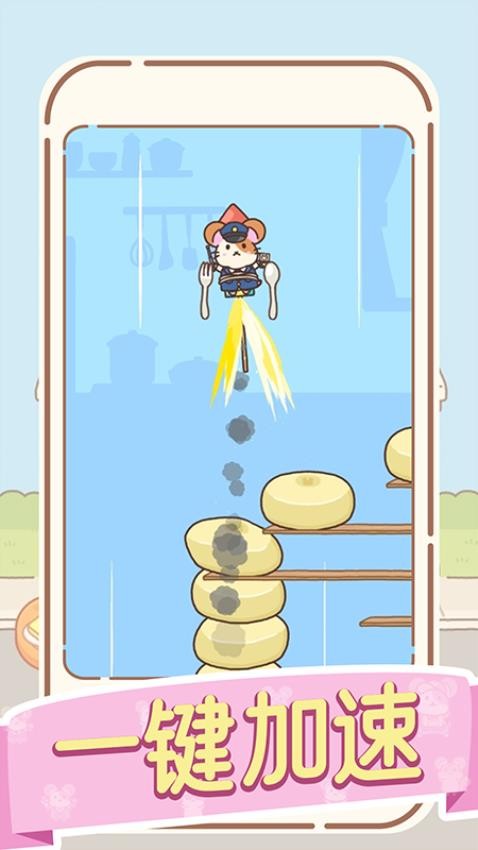 �������Ծð�չٷ����°�v1.0.2��׿���ͼ2