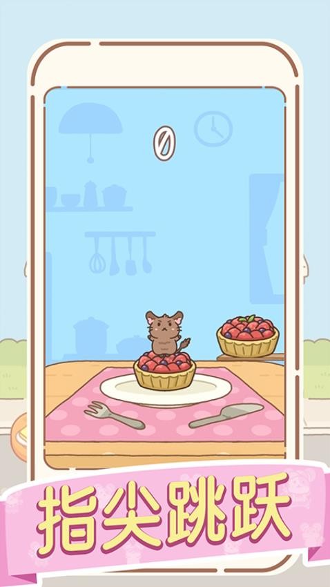 �������Ծð�չٷ����°�v1.0.2��׿���ͼ0