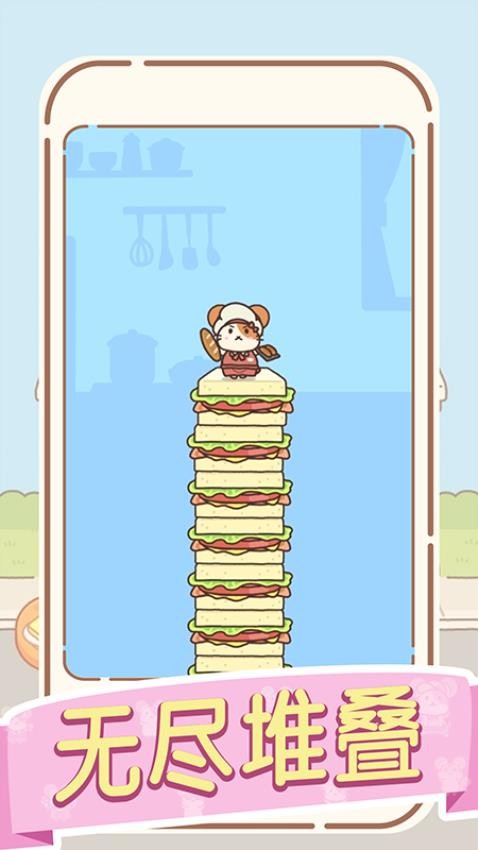 �������Ծð�չٷ����°�v1.0.2��׿���ͼ1