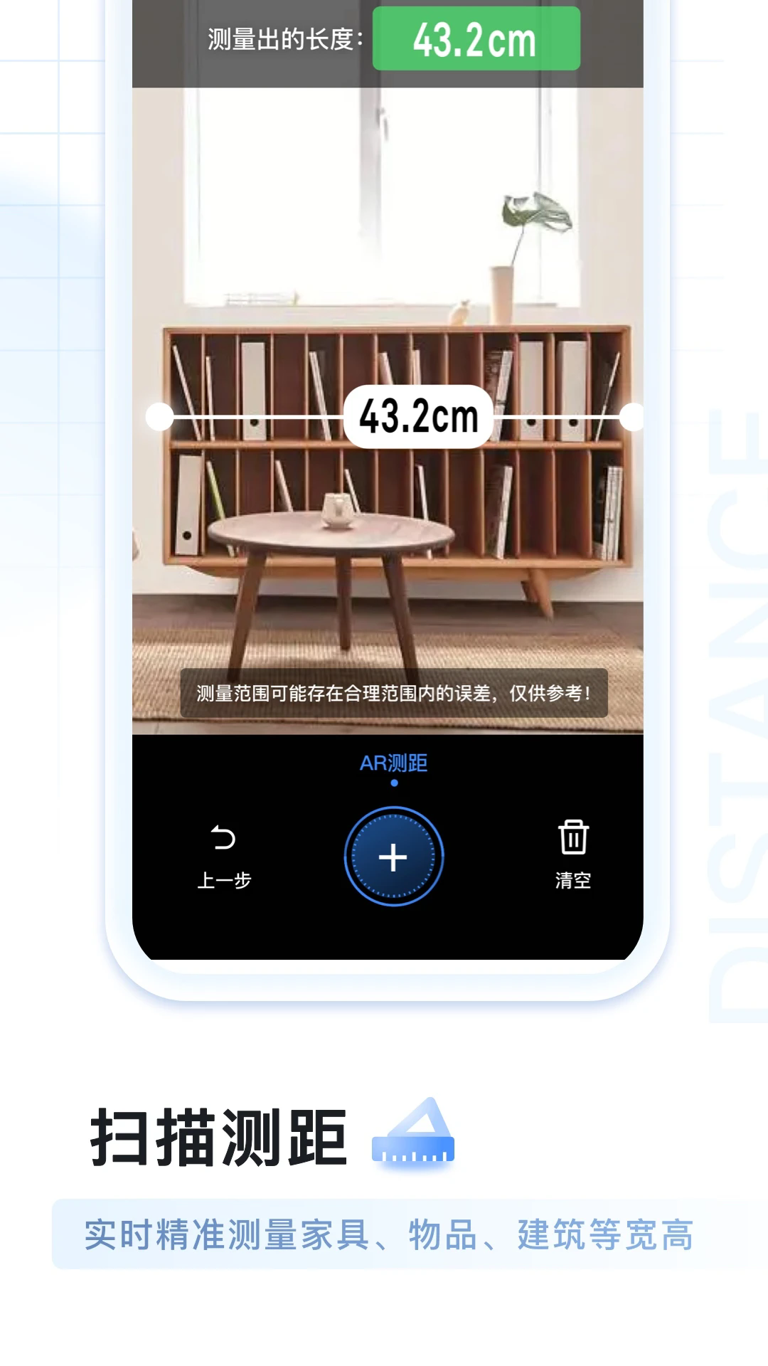 aiɨ�����������°�1.0.76.76.251128��׿���ͼ1