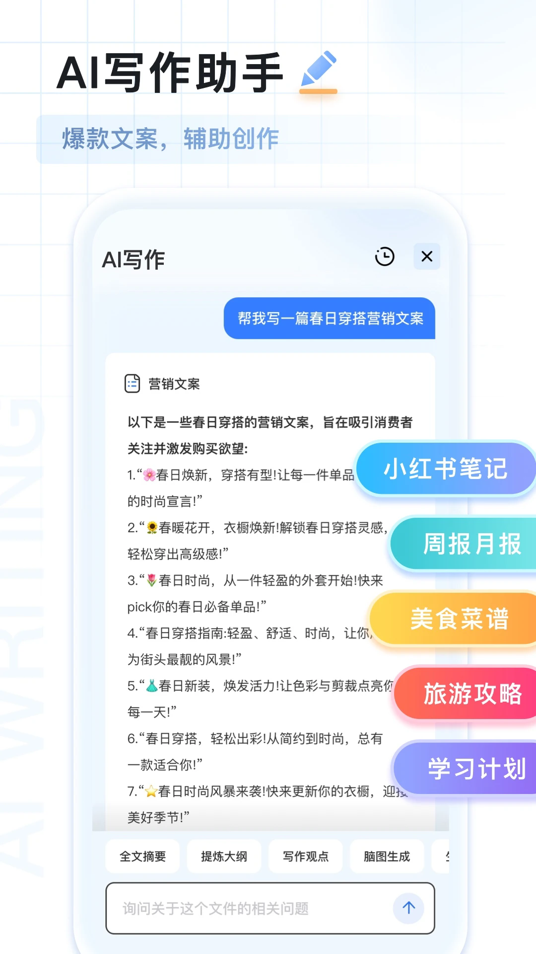 aiɨ�����������°�1.0.76.76.251128��׿���ͼ0