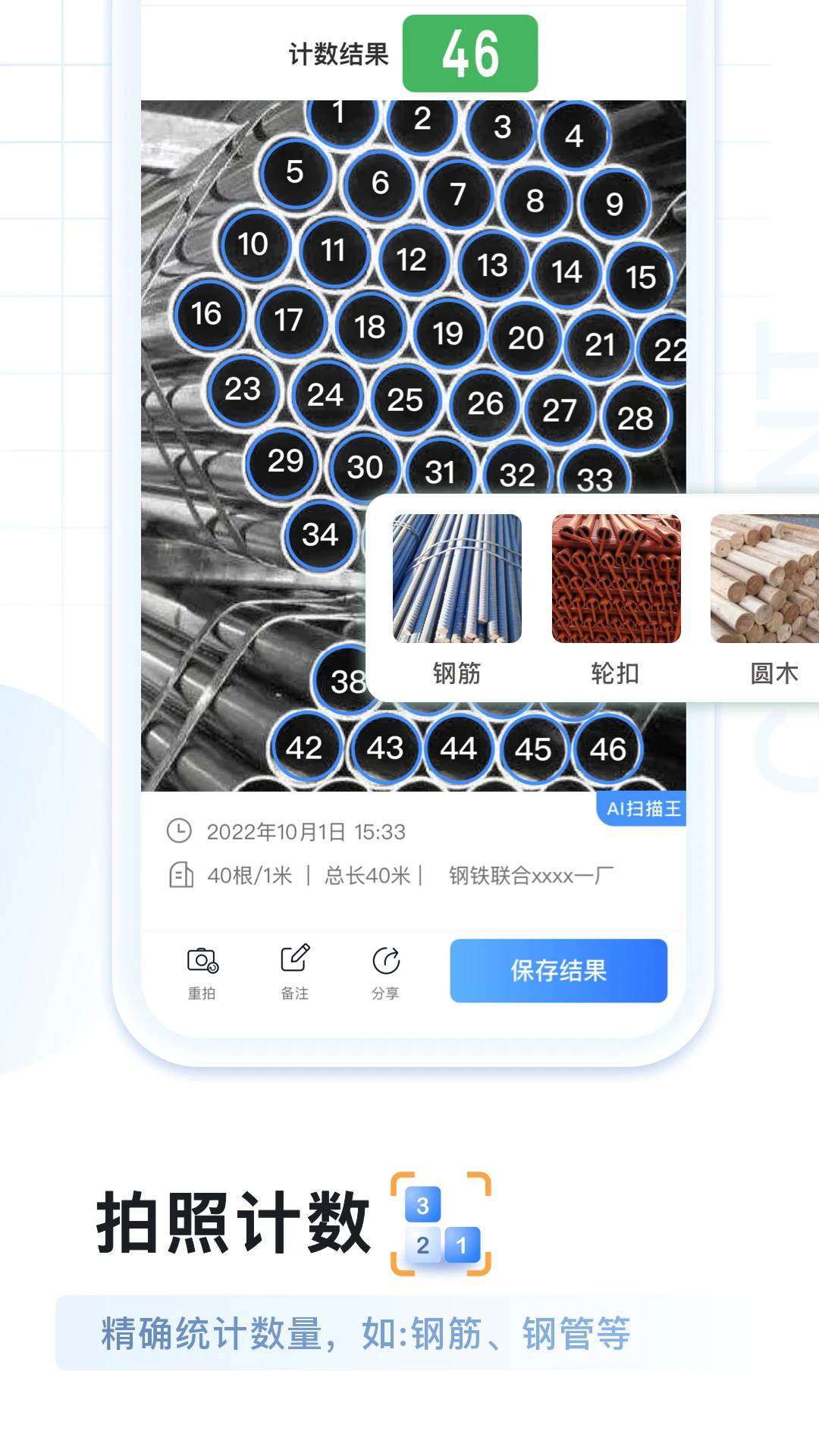 aiɨ�����������°�1.0.76.76.251128��׿���ͼ3