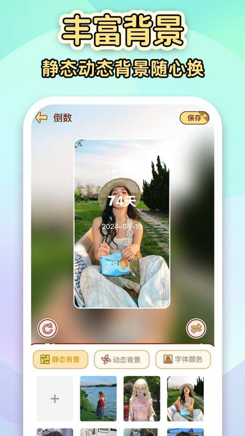 ����������Day�������عٷ���1.6.2��ͼ1