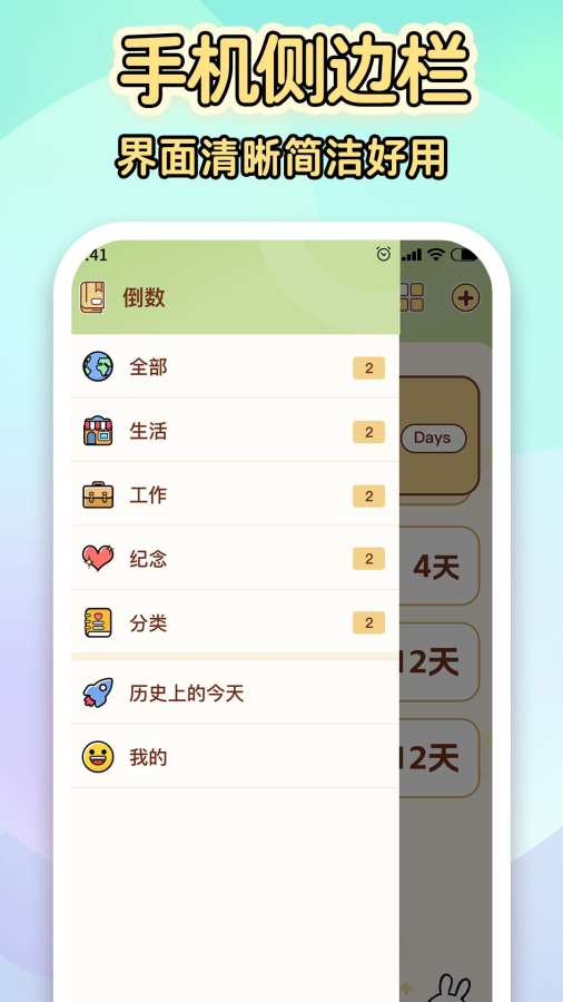 ����������Day�������عٷ���1.6.2��ͼ3