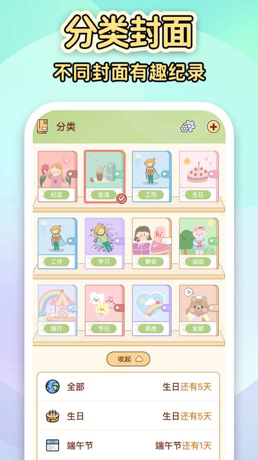 ����������Day�������عٷ���1.6.2��ͼ2