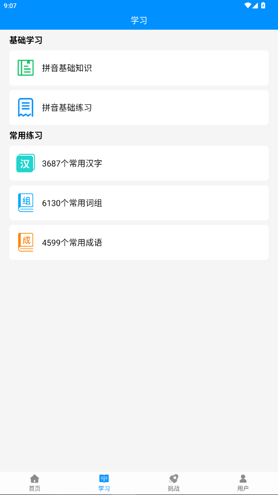 ƴ��������ϰ������װ��5.3��ͼ2