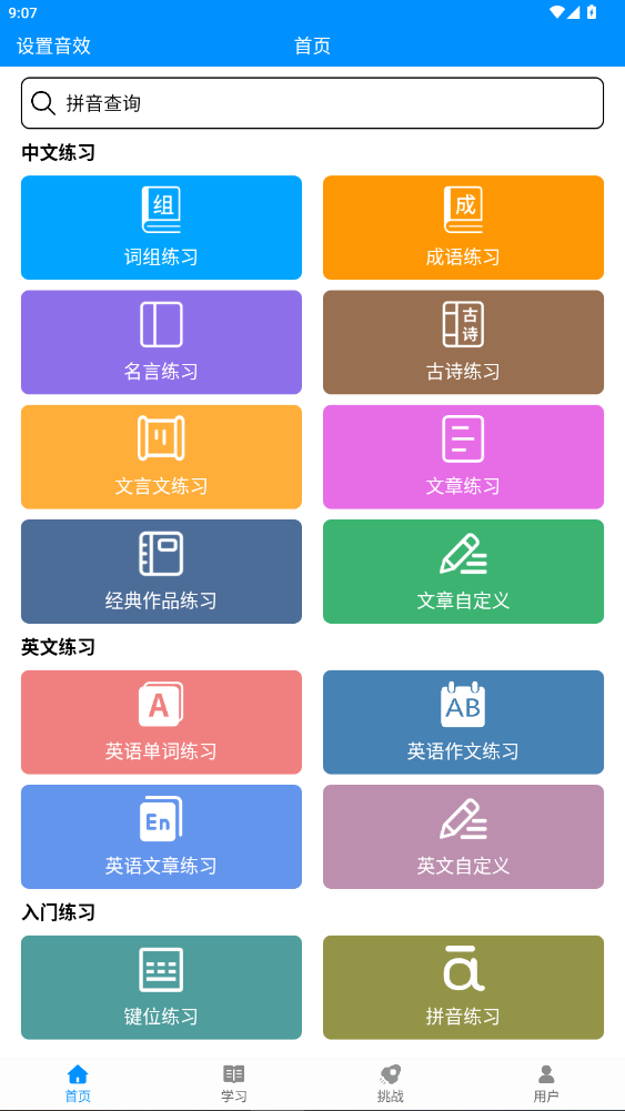 ƴ��������ϰ������װ��5.3��ͼ1