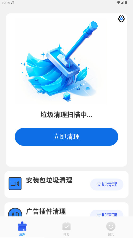 �������������ٷ�����app1.0.5��ͼ1