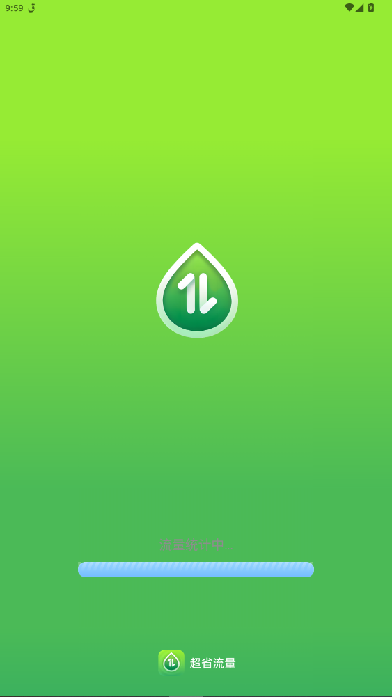 ��ʡ����app�ٷ���2.0.7��׿���ͼ0