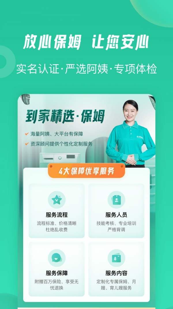 58���Ҿ�ѡ�ٷ���3.5.0��ͼ3