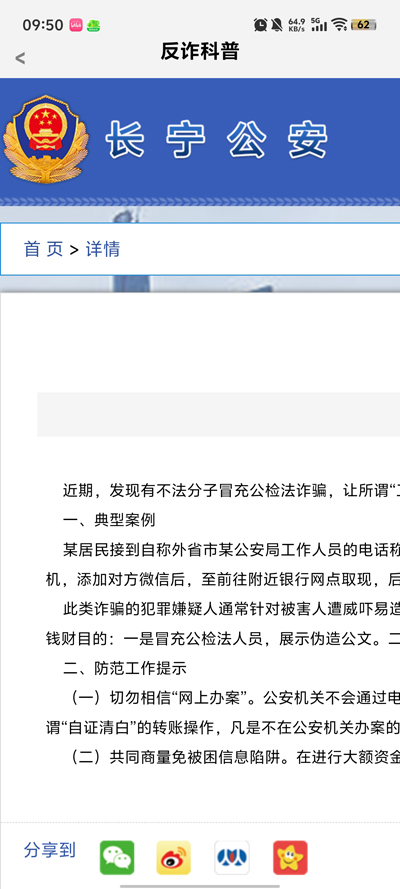 �𻤷�թapp�ٷ���1.0.4��ͼ0