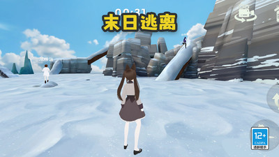 ĩ�������ֻ���1.0.0��׿���ͼ2