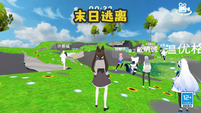 ĩ�������ֻ���1.0.0��׿���ͼ3