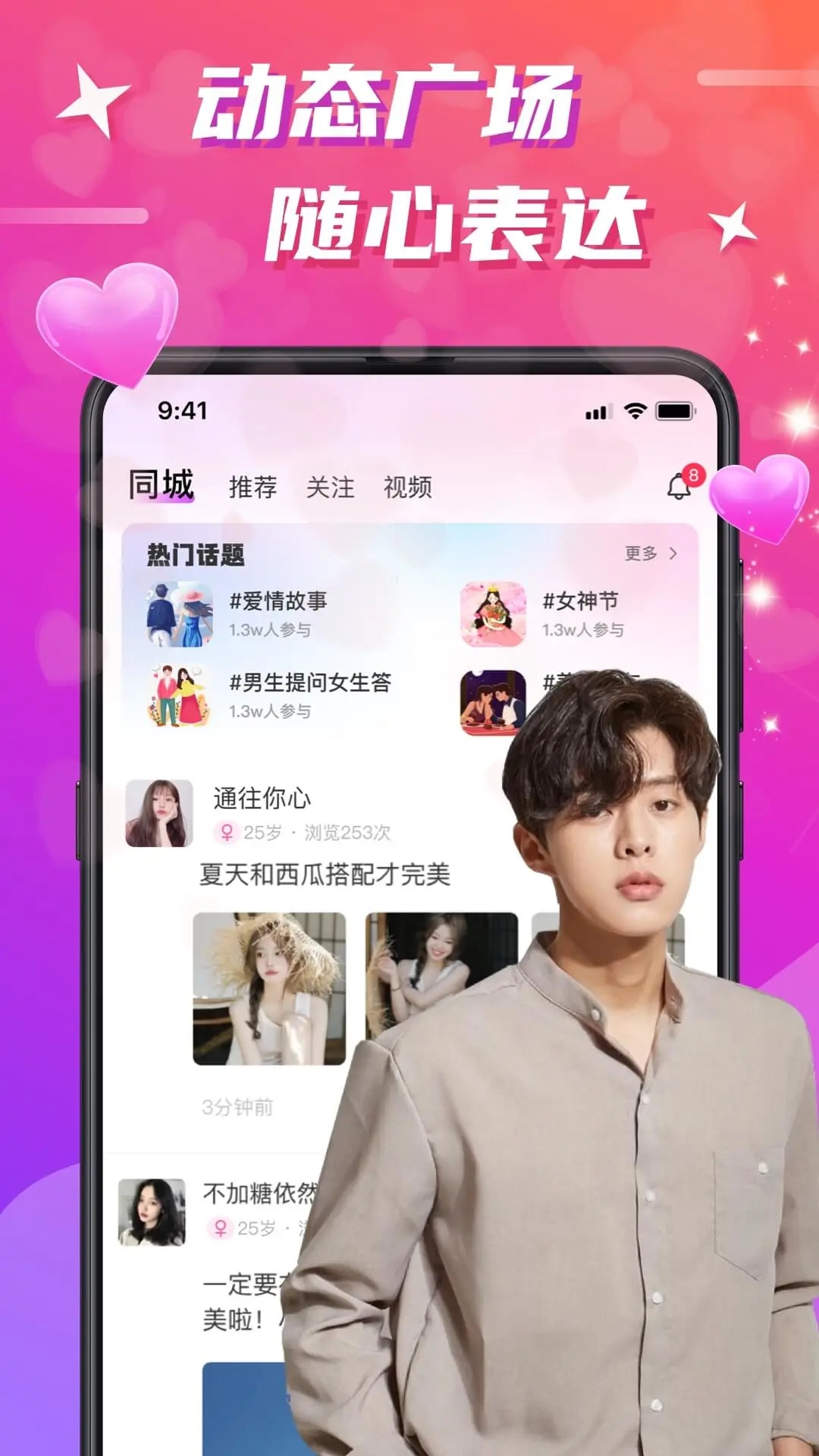 ����app�ٷ�����v6.7.0��׿���ͼ2