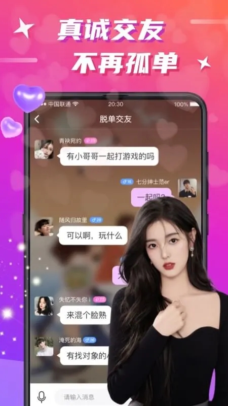 ����app�ٷ�����v6.7.0��׿���ͼ0