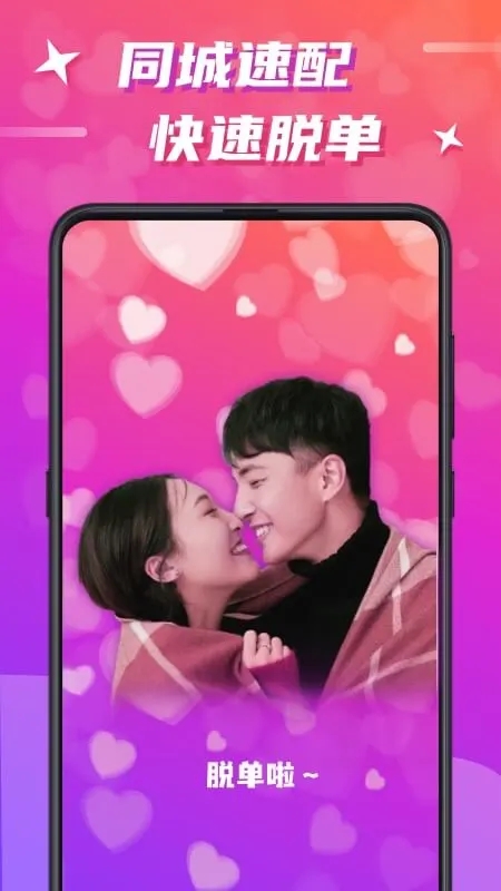 ����app�ٷ�����v6.7.0��׿���ͼ3