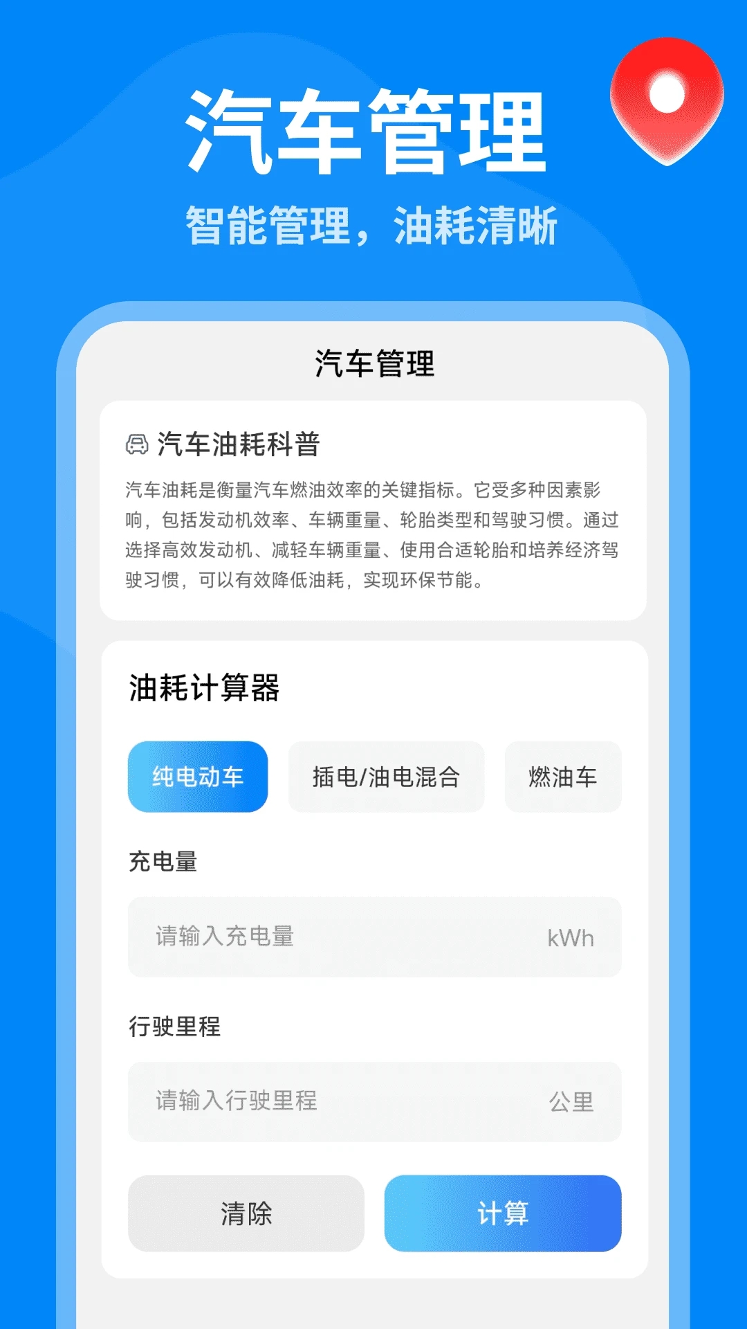 5Gȫ��ʵ������app��׿���ͼ0