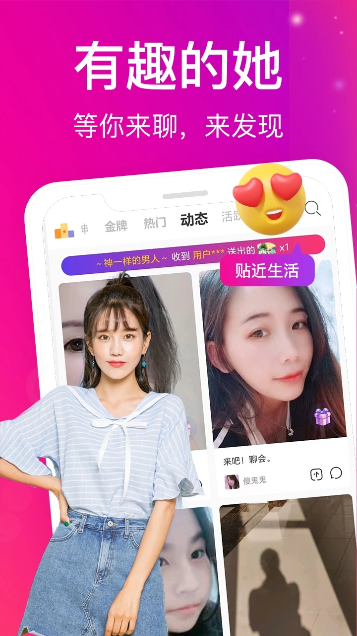 蜜桃视频手机版截图2