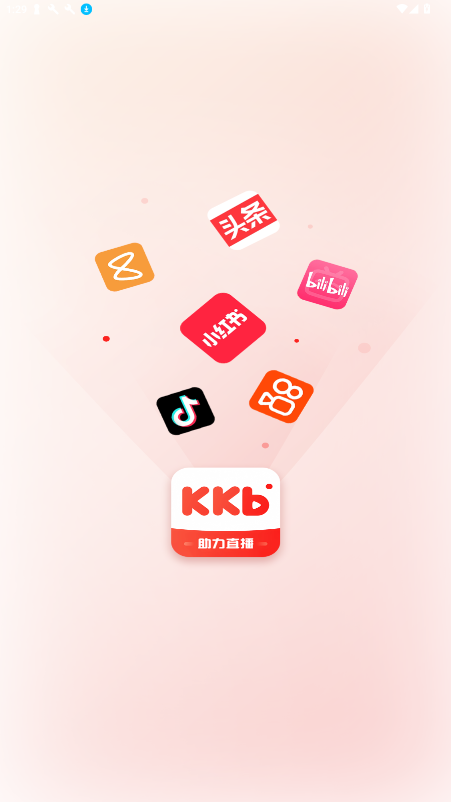 看客帮手机版截图1