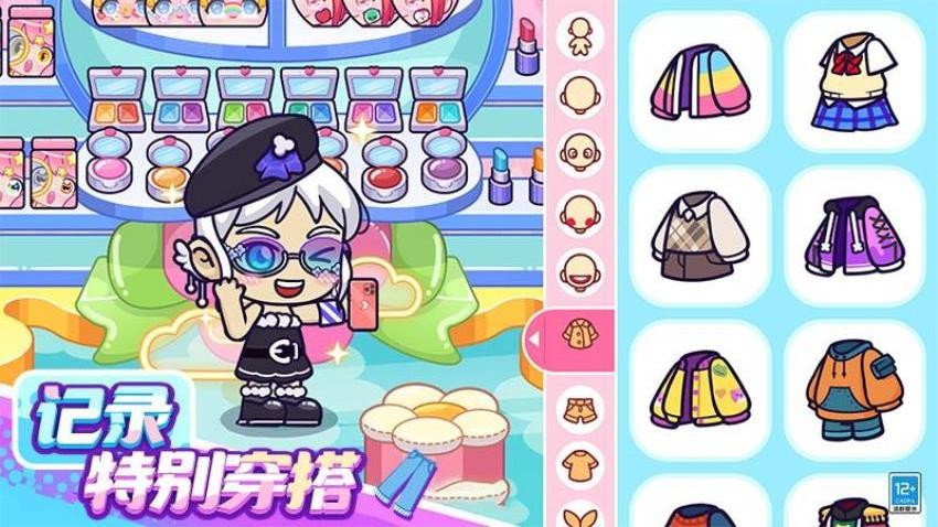 小小奇妙屋游戏最新版截图2