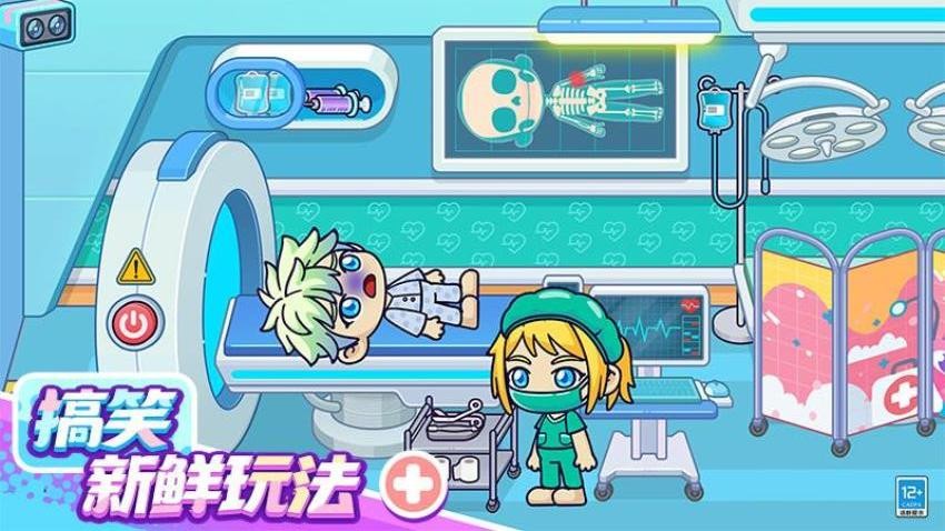 小小奇妙屋游戏最新版截图3