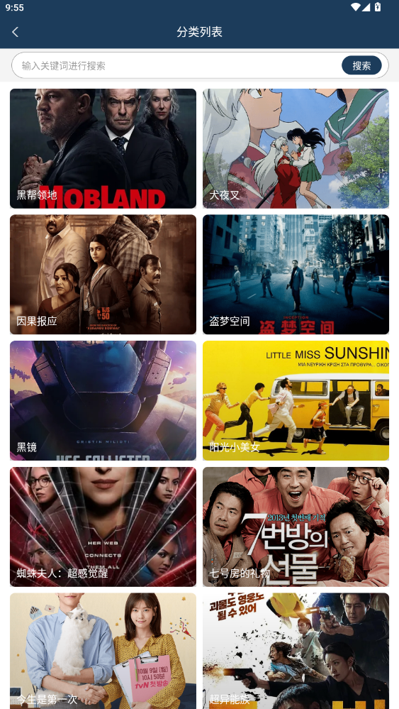 �̾��ȫ������������ذ�׿��1.1.3��ͼ1