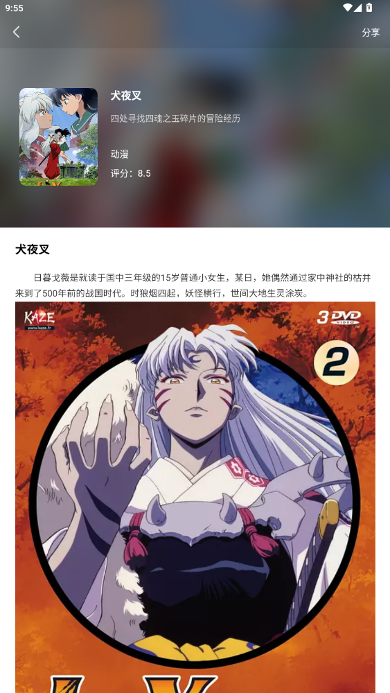 �̾��ȫ������������ذ�׿��1.1.3��ͼ2