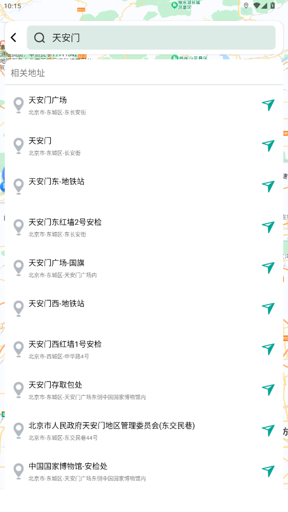 ��ѡ���е���app���°汾1.6.5.3��ͼ1