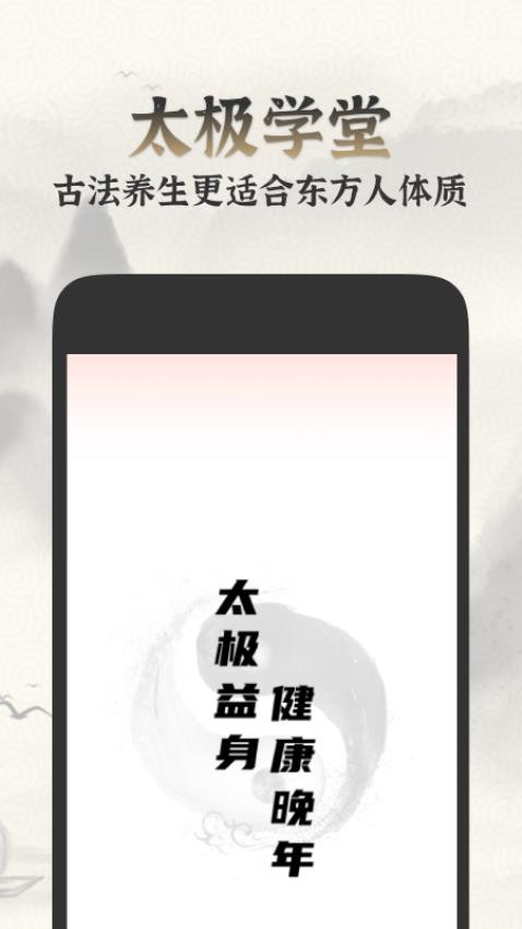 ̫��ѧ����Ѱ�1.1.2��ͼ0