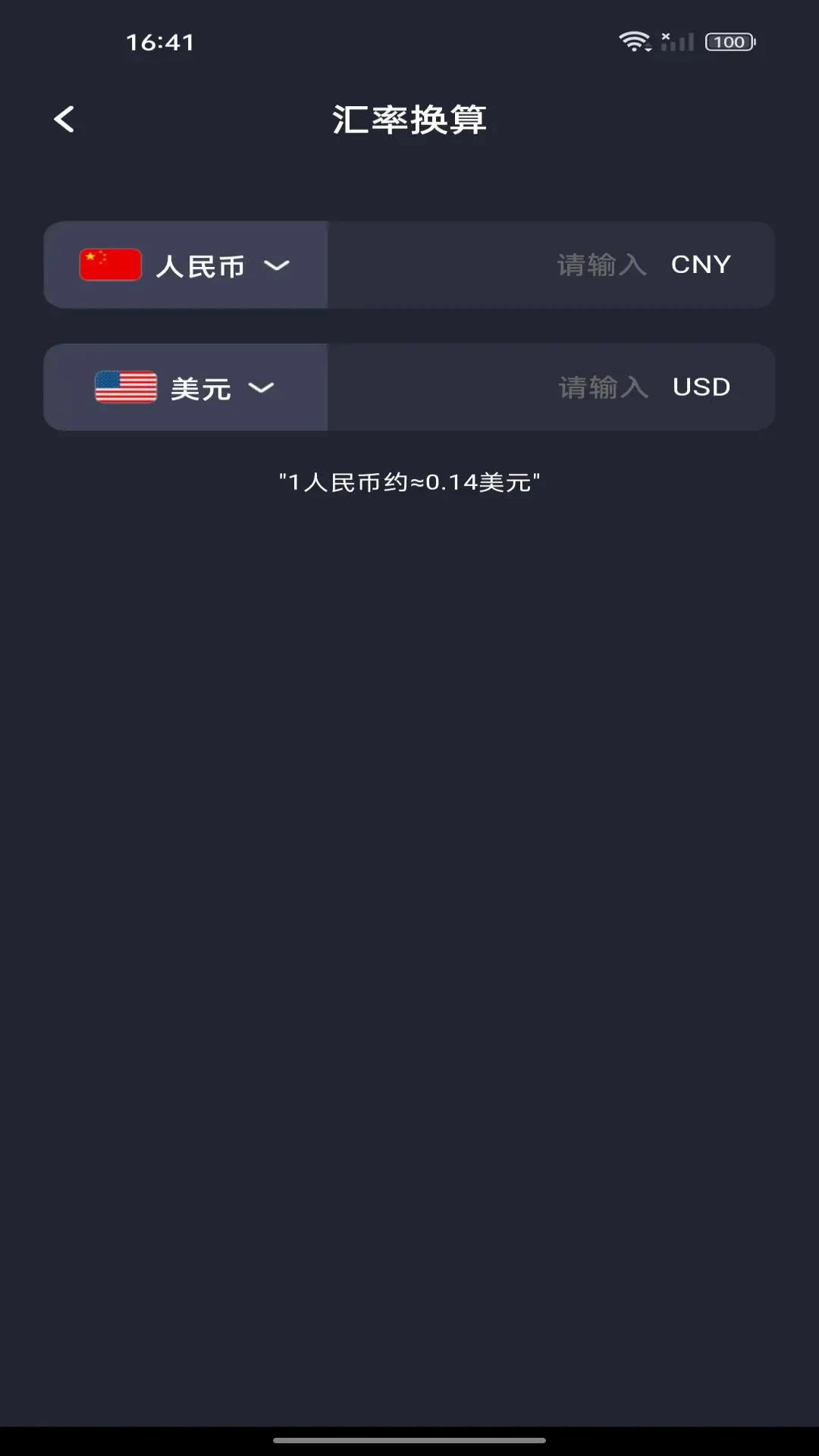 ��ѳ���������app���°�1.0.9�ֻ����ͼ0