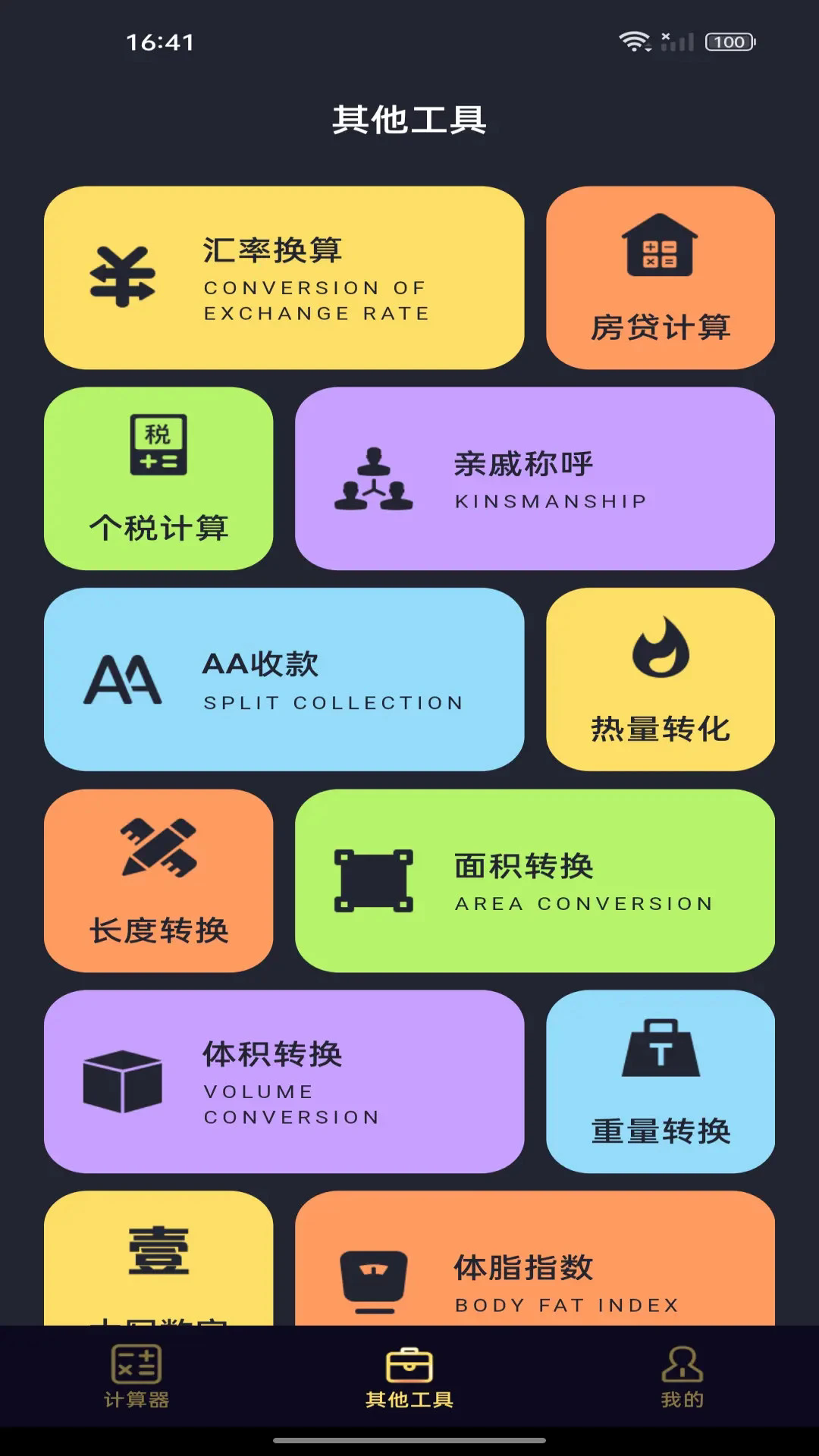 ��ѳ���������app���°�1.0.9�ֻ����ͼ3