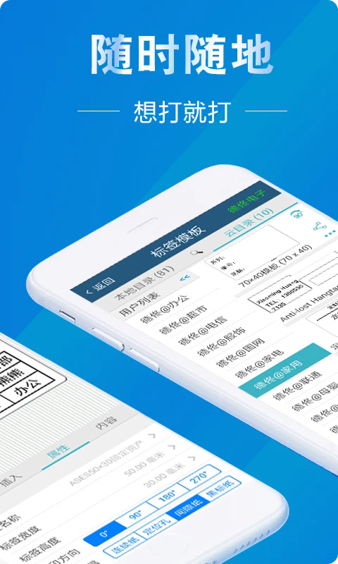 ΢��weprint�ٷ����°�5.6.20251011��׿���ͼ3