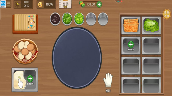 У��С�Ե����°�1.0.7��ͼ2